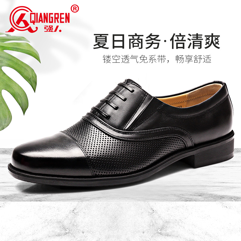 強(qiáng)人3515正品三接頭皮鞋男夏季透氣涼皮鞋 CF-07WJL男士涼鞋真皮商務(wù)正裝鞋