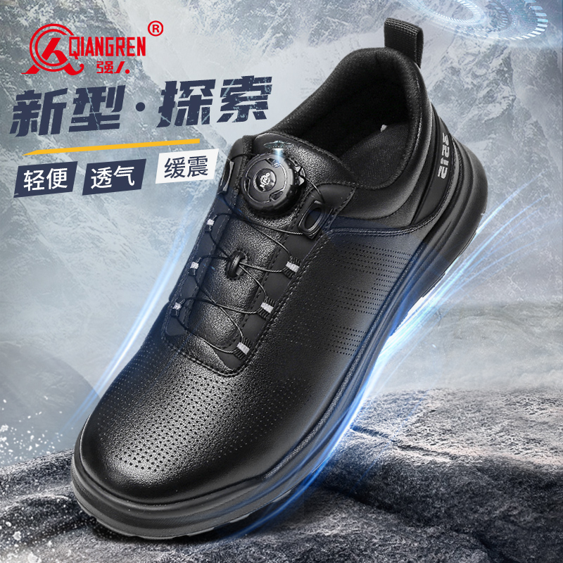 強(qiáng)人休閑鞋男旋轉(zhuǎn)扣戶外運動鞋輕量化牛皮備勤訓(xùn)練鞋 GER-002 黑色