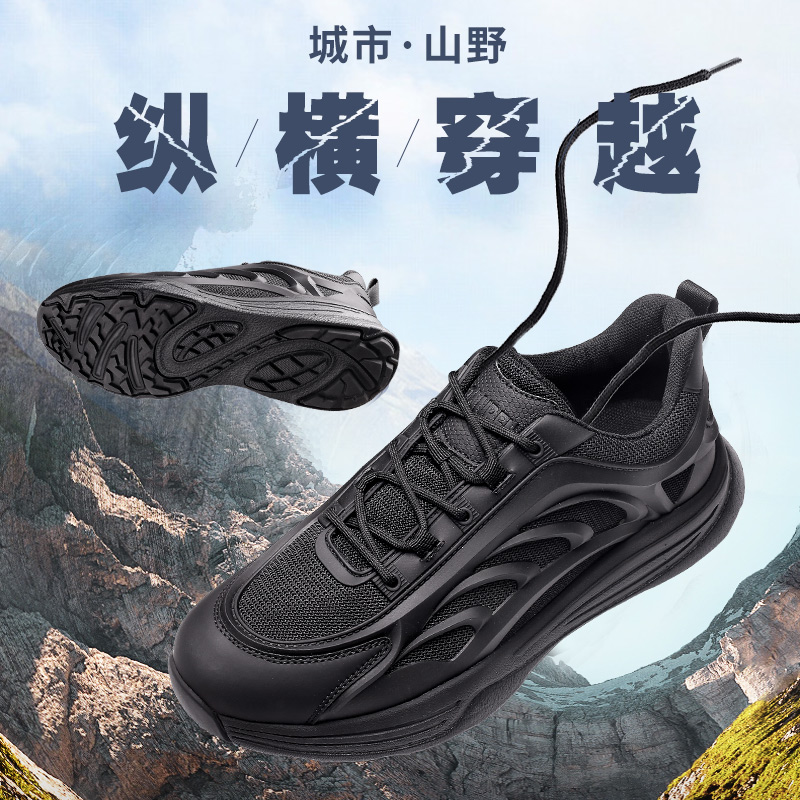 強(qiáng)人3515休閑鞋男凱夫拉防穿刺戶外訓(xùn)練鞋 DSTQ-032 輕量化透氣防潑水運動跑步男鞋 黑色 /沙色
