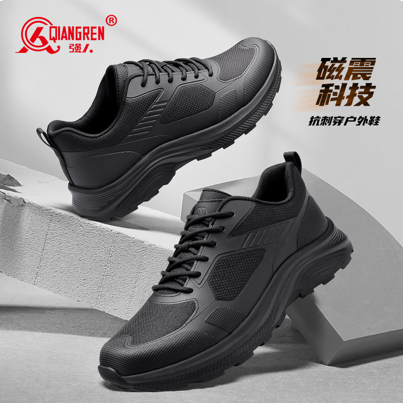 際華3515強(qiáng)人新式訓(xùn)練鞋GN-013男款緩震耐磨運(yùn)動休閑鞋徒步登山鞋戰(zhàn)術(shù)鞋男