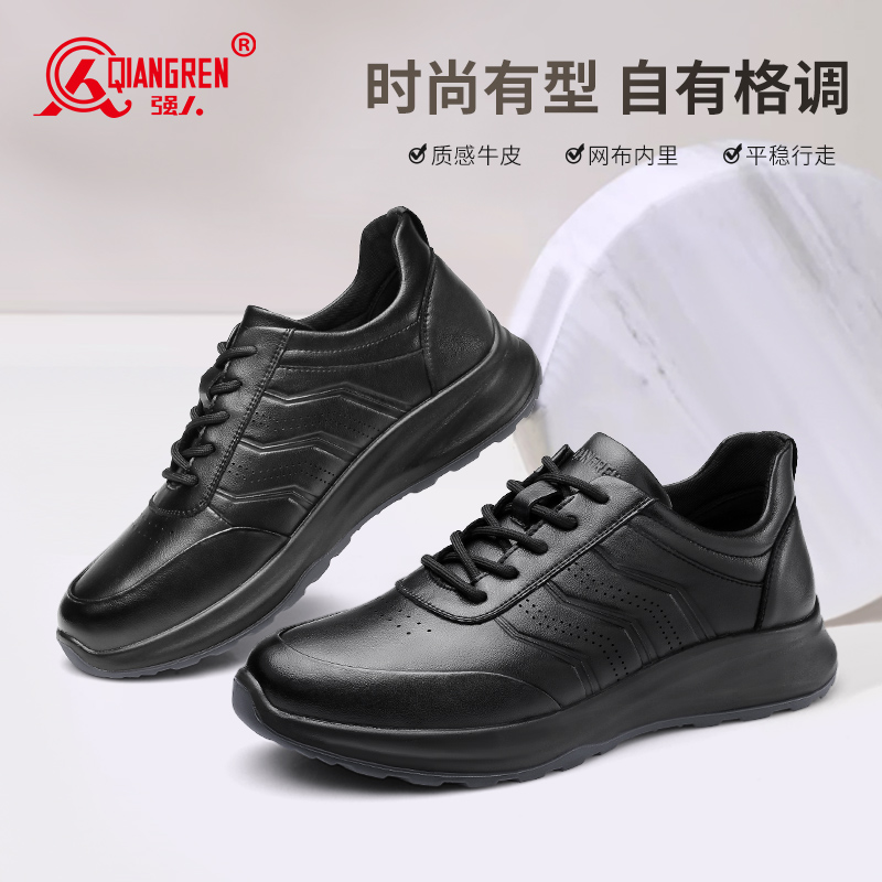 3515強人時尚休閑皮鞋舒適輕便透氣軟面牛皮鞋簡約商務通勤男鞋87535