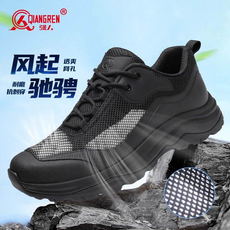 3515強人新款夏季透氣網(wǎng)面超輕耐磨防刺穿登山鞋511-019L