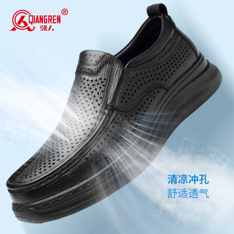 3515強人商務(wù)休閑皮鞋羊皮套腳款073280