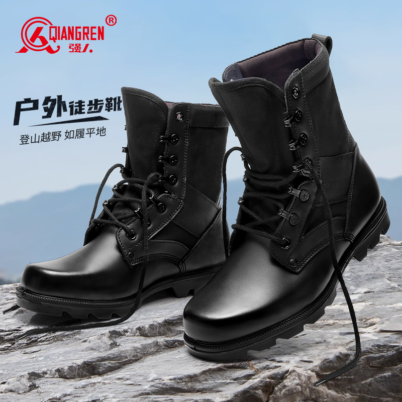 強(qiáng)人3515正品男靴戶外訓(xùn)練靴真皮透氣登山靴耐磨工裝靴高幫靴春秋 ZZ07