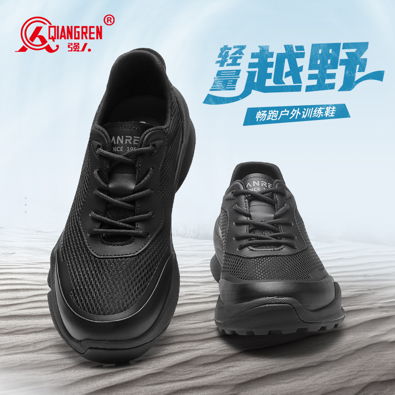 際華3515強(qiáng)人夏季男鞋訓(xùn)練鞋戶外運(yùn)動休閑鞋薄款透氣網(wǎng)面登山鞋子52DXD323009