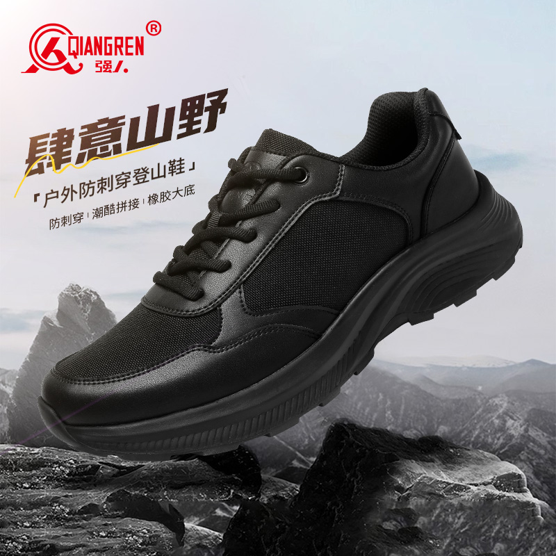 際華3515強(qiáng)人2025新款作訓(xùn)鞋新式訓(xùn)練鞋男戶外執(zhí)勤鞋運(yùn)動(dòng)休閑登山鞋X-001