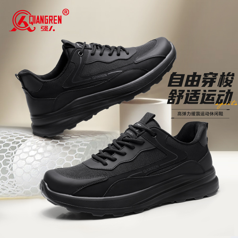 3515強(qiáng)人男鞋2025秋季新款運(yùn)動(dòng)休閑鞋網(wǎng)面鞋黑色厚底戶外跑步鞋子005133