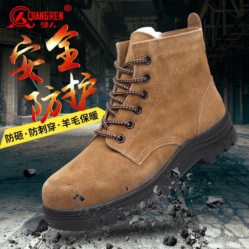  強(qiáng)人3515冬季勞保鞋男防砸保暖 G03C-1 工地鞋毛皮鞋羊毛加厚防寒大頭棉鞋